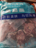 鲜飨内蒙原切羊蝎子 净重4斤 生鲜羊肉 火锅食材年货年夜饭 源头直发 实拍图