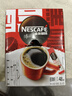 雀巢（Nestle）【侯明昊推荐】醇品速溶黑咖啡燃减0糖0脂*健身燃减防困48包*1.8g 实拍图