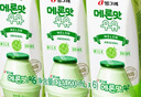宾格瑞哈密瓜味牛奶 韩国原装进口牛奶 饮料 儿童学生早餐奶200ml*6 实拍图