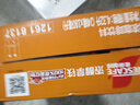雀巢（Nestle）【侯明昊推荐】即饮咖啡 浓醇拿铁2倍咖啡因 咖啡饮料 180ml*24罐 实拍图