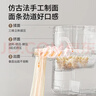 九阳（Joyoung）大容量面条机家用全自动压面机快速出面可拆洗电动和面机饺子皮机M6-M30 实拍图