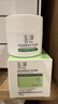 玉泽（Dr.Yu）皮肤屏障修护保湿霜50g（舒缓面霜补水保湿 敏感肌）情人节礼物 实拍图