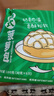 避风塘港式菠萝包180g（6只）早茶点心 早餐面点烘焙下午茶空气炸锅食材 实拍图