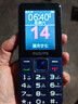 飞利浦（PHILIPS）E568A 宝石蓝 移动联通电信4G全网通 老年人手机智能 超长待机儿童功能学生手机 大字大声直板按键 实拍图