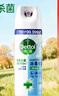 滴露（Dettol）消毒喷雾454ml鞋子除臭杀菌喷雾除臭喷雾厕所马桶消毒甲流感铃兰 实拍图