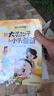 全套5册快乐读书吧二年级下册神笔马良正版注音版七色花愿望的实现大头儿子和小头爸爸课外书推荐阅读书籍 实拍图