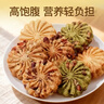 麦酥园 五谷杂粮饼干猴头菇养胃酥性休闲零食品无糖精老年人粗粮代餐3斤 实拍图