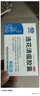 以岭连花清瘟胶囊 0.35g*36粒/盒 流感药 抗病毒用药 感冒咳嗽 感冒药 退烧药 解热镇痛 流感药 莲花温清 实拍图