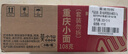 莫小仙私房牛肉*3桶+重庆小面*3桶 冲泡粉丝方便速食泡面休闲零食573g 实拍图