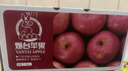 京鲜生 烟台红富士苹果 净重10斤 单果190g以上 生鲜水果 礼盒装 实拍图
