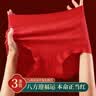 欧迪芬本命年红色高腰收腹7A抑菌乳酸裤结婚专用桑蚕丝裆女士内裤3条装 实拍图