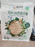 阴山优麦有机裸燕麦片630克 高蛋白 膳食纤维 免煮即食 零添加糖 营养早餐 实拍图