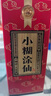 小糊涂仙 20周年 720金装版(裸瓶装) 浓香型白酒 52度 500ml*1瓶 单瓶装 实拍图