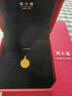 周大福福字万字福牌黄金吊坠(工费120)约2.95g EOF1684情人节礼物 实拍图
