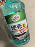 龟牌（Turtle Wax）硬壳玻璃水0度汽车去油膜强力去污除虫胶鸟粪雨刮水通用2L*2瓶 实拍图