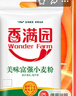 香满园 面粉 中筋粉 美味富强小麦粉 10斤 包子饺子馒头饼手擀面 实拍图