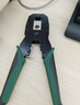 绿联网线钳 网线夹线钳 网络电话水晶头压线钳4P/6P/8P三用省力家用剥线钳 压接六类水晶头工具 35971 实拍图