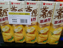 好丽友（ORION）薯愿薯片香烤原味5连包520g 休闲零食薯片非油炸膨化食品小吃 实拍图