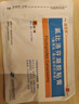 【得百安】氟比洛芬凝胶贴膏13.6cm*10cm*4贴/盒 蓝白贴 泰德制药 实拍图