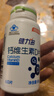 健力多钙维生素D60片*2瓶 青少年儿童补钙 钙片 高含量512mg/片 实拍图
