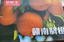 京鲜生 赣南脐橙 净重10斤 铂金果 单果180g起 生鲜水果橙子年货礼盒  实拍图