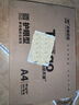 天章 （TANGO）新绿天章A4纸护眼纸80g加厚500张学习资料打印护眼草稿纸试题打印单包装一盒【护眼款】 实拍图