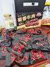 三只松鼠蜀香牛肉麻辣味400g礼盒装四川零食混发夜宵解馋肉干肉脯年货送礼 实拍图