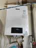 林内（Rinnai）RUS-16QD06/13QD06 燃气热水器水量伺服器智能恒温同款C08家用强排式节能13/16升大屏幕防冻天然气 16L 【RUS-16QD06】 实拍图