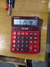 卡西欧（CASIO）语音计算器超大型朱墙红 真人发音金属机身趣味弹奏办公用品财务专用语音款GY-120 实拍图