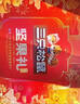 三只松鼠坚果零食礼盒2063g/14件春节年货礼盒零食大礼包干果炒货腰果送礼 实拍图