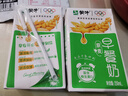 蒙牛早餐奶麦香味250ml*16盒 早餐伴侣燕麦醇香 送礼盒装新老包装交替 实拍图