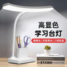 京黔台灯护眼学习阅读灯带笔筒充电台灯宿舍大学生儿童专用读写台灯 实拍图