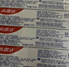 高露洁（Colgate）【孙颖莎同款】专效抗牙结石牙膏护龈去口臭去黄(薄荷+留兰)480g 实拍图