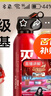 智国者车载灭火器水基小型私家庭汽轿车商专用便携式国家消防3c认证器材 实拍图