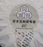 勐伦仓【倚邦十一年陈】普洱茶熟茶乔木茶树高端茶叶礼盒送礼357g 实拍图