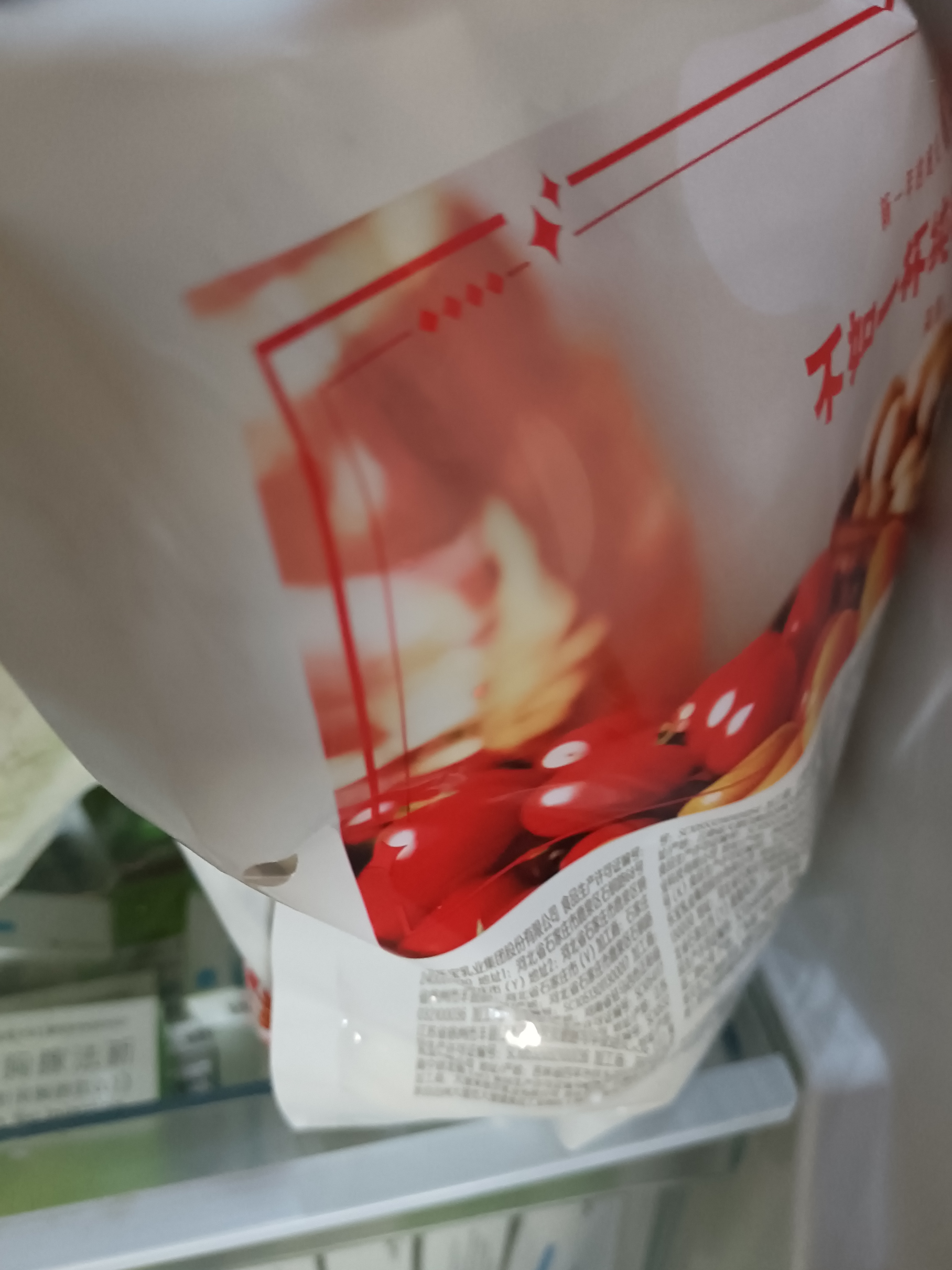 君乐宝简醇酸奶0蔗糖低温风味酸牛奶早餐奶袋装整箱 健康轻食 简醇酸奶100g*16袋 实拍图