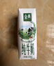 伊利金典纯牛奶 250ml*12盒 3.6g乳蛋白原生高钙 年货礼盒装 实拍图