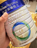美素佳儿（Friso）皇家幼儿配方奶粉3段（1-3岁幼儿适用）800g*3罐 乳铁蛋白 实拍图