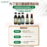 爷爷的农场有机喷雾酱油100ml*2 减盐62%儿童酱油赠宝宝辅食谱 实拍图