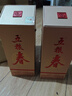 五粮液股份 五粮春第二代 浓香型白酒 45度 500ml双瓶 年份随机 实拍图