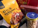 北海印象【北海产地】海鲜礼盒600g虾仁干贝鲍鱼干货送礼礼品源头直发包邮 实拍图
