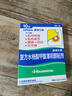 撒隆巴斯（SALONPAS） 复方水杨酸甲酯薄荷醇贴剂 6.5cm*4.2cm*10贴/盒  跌打扭伤 腰痛关节痛膏药贴 实拍图