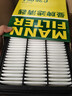 曼牌滤清器（MANNFILTER）空气滤芯格发动机保养专用适用于福克斯 C25054】国产三菱欧蓝德16款2.0 实拍图