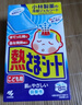 小林制药（KOBAYASHI）原装进口医用退热贴儿童16片冰宝贴物理降温流感发烧防护 实拍图