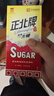 正北白糖纯净方糖400g*2盒【优级】冲饮咖啡伴侣厨房烹饪烘焙调味调料 实拍图