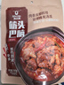 科尔沁 筋头巴脑 香辣味500g 卤味牛肉 酱卤熟食 牛肉干特产开袋即食 实拍图