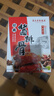 真正老陆稿荐 酱排骨280g+肉酿面筋300g 预制菜速食即食 年货节熟食中华老字号 实拍图