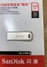 闪迪（SanDisk）128GB USB3.2 U盘 CZ74 读速高达400MB/s 金属高速u盘 安全加密 学习办公投标大容量优盘 实拍图
