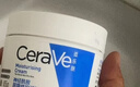 适乐肤（CeraVe）特润C霜85g（保湿补水防干裂干燥男士女士面霜身体乳张凌赫同款） 实拍图