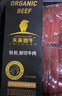 天莱香牛新疆有机原切肥牛片300g 谷饲烧烤火锅生鲜清真牛肉【真原切】 实拍图
